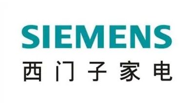 西門(mén)子家電